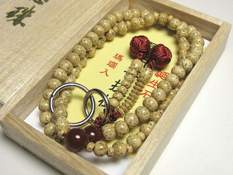 Agate Formal Prayer Beads Bracelet 633v020000000 - bead detail