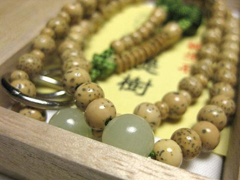 Green Onyx Formal Prayer Beads Bracelet 633v024000000 - bead detail