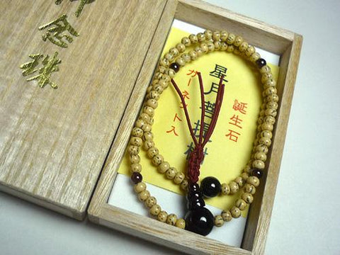 Garnet Formal Prayer Beads Bracelet 633v027000000 - stone close-up