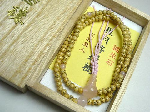 Rose Quartz Formal Prayer Beads Bracelet 633v029000000 - stone close-up