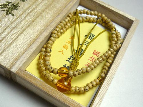 Citrine Formal Prayer Beads Bracelet 633v038000000 - stone close-up