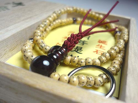 Garnet Formal Prayer Beads Bracelet 633v054000000 - bead detail