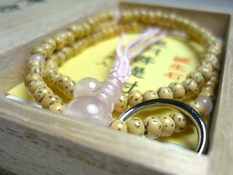 Rose Quartz Formal Prayer Beads Bracelet 633v056000000 - bead detail