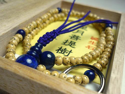 Lapis Lazuli Formal Prayer Beads Bracelet 633v063000000 - bead detail