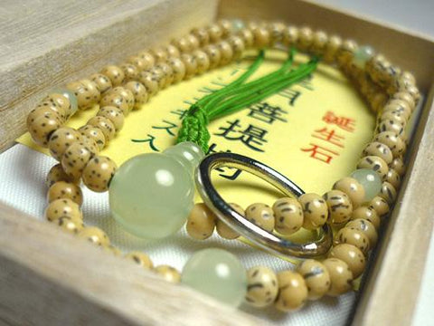 Green Onyx Formal Prayer Beads Bracelet 633v064000000 - bead detail