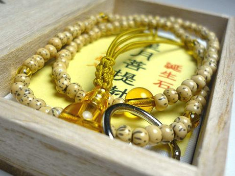 Citrine Formal Prayer Beads Bracelet 633v065000000 - bead detail