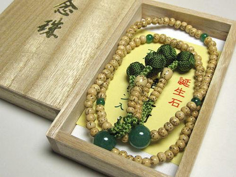 Aventurine Formal Prayer Beads Bracelet 633v085000000 - stone close-up