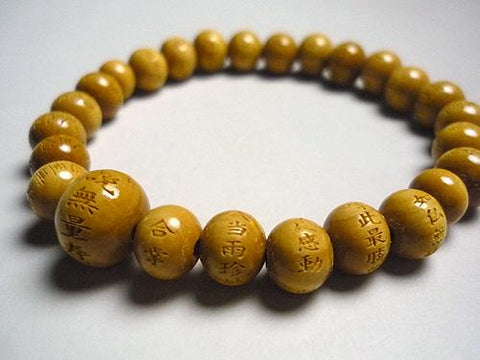 Boxwood bracelet with the Verse of the Great Vow
