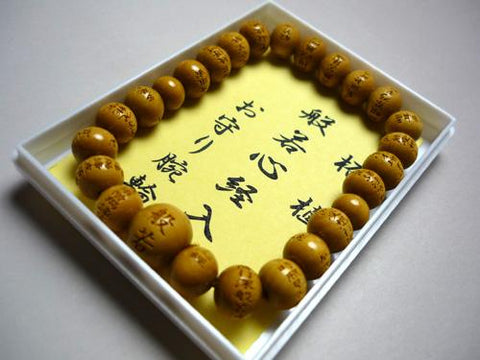 Boxwood round bead bracelet with the Heart Sutra