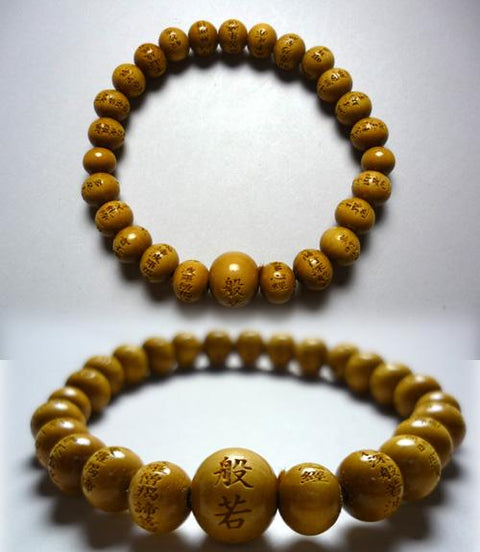Boxwood round bead bracelet with the Heart Sutra