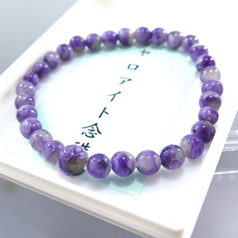 Charoite 6mm bead bracelet, matching set, limited edition