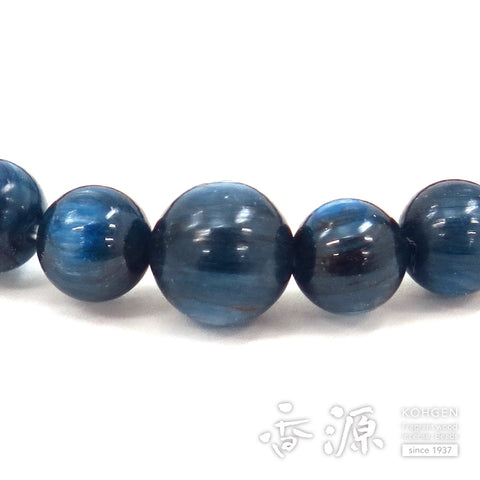 Kyanite 8mm bead bracelet, limited edition A