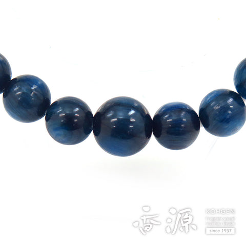Kyanite 8mm bead bracelet, limited edition B