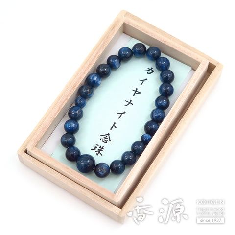 Kyanite 8mm bead bracelet, limited edition C