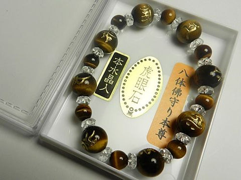 Tiger's Eye Bracelet with Eight Sanskrit Characters, Crystal Cut Glass Combination