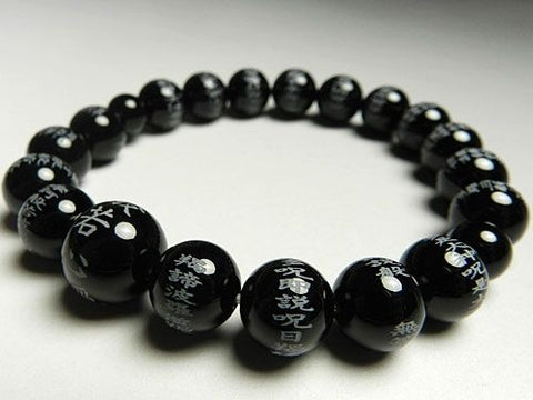 Heart Sutra engraved black onyx 10mm bracelet, matching set