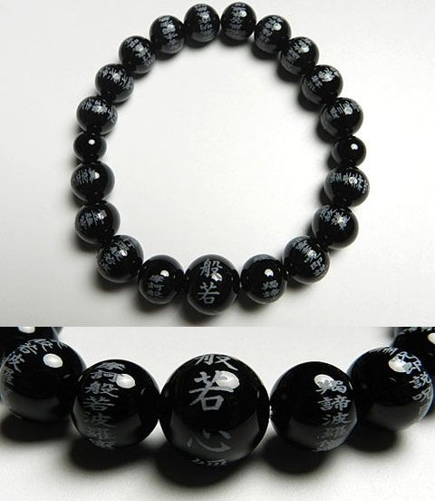 Heart Sutra engraved black onyx 10mm bracelet, matching set