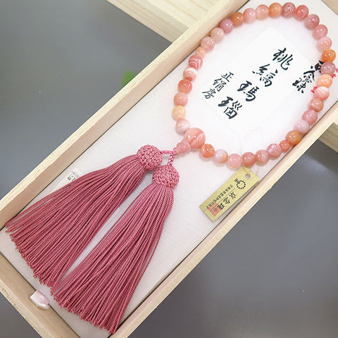 Women's Peach Striped Agate Prayer Beads, 8mm Bead, New Coral Tassel
