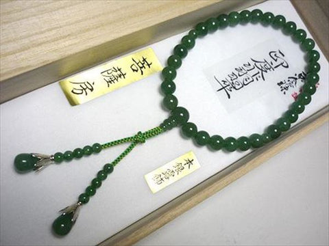 Women's Indian Jade Prayer Beads, Uniform Finish, Bosatsu Tassel