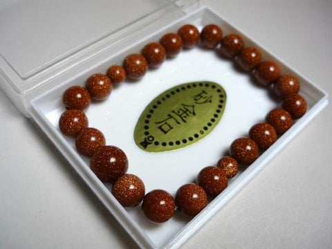 Goldstone Bracelet, 8mm Round Beads