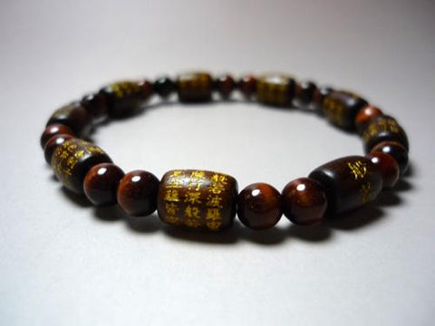 Heart Sutra carving, rosewood, tiger's eye stone bracelet