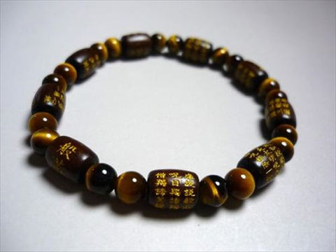 Heart Sutra carving, rosewood, tiger's eye stone bracelet