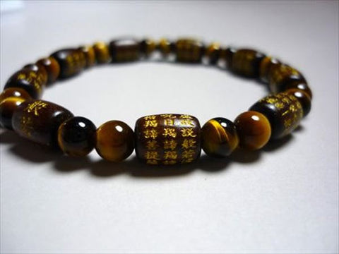 Heart Sutra carving, rosewood, tiger's eye stone bracelet