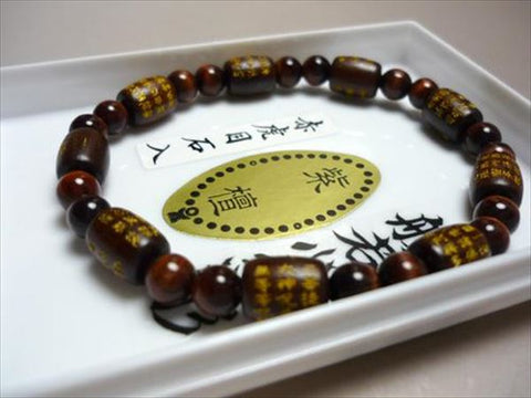 Heart Sutra carving, rosewood, bale-shaped red tiger's eye bracelet