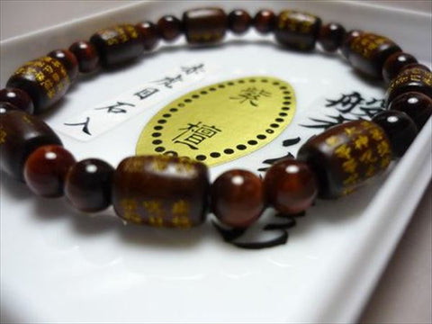 Heart Sutra carving, rosewood, bale-shaped red tiger's eye bracelet
