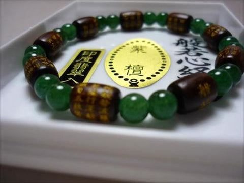 Heart Sutra carving, rosewood, bale-shaped Indian jade bracelet