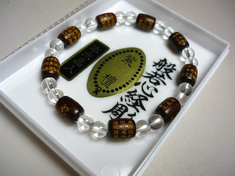 Heart Sutra carving, rosewood, bale-shaped crystal bracelet