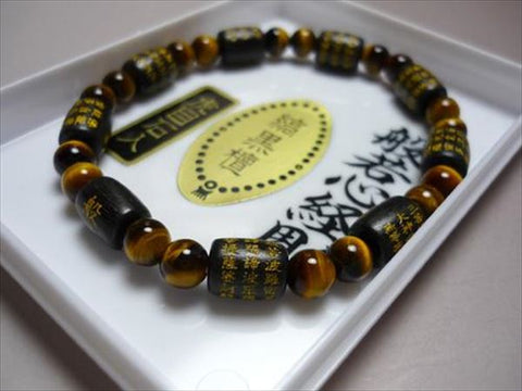 Striped Ebony Heart Sutra Bracelet, Tiger's Eye Finish