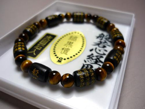 Striped Ebony Heart Sutra Bracelet, Tiger's Eye Finish