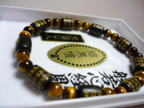 Striped Ebony Heart Sutra Bracelet, Tiger's Eye Finish