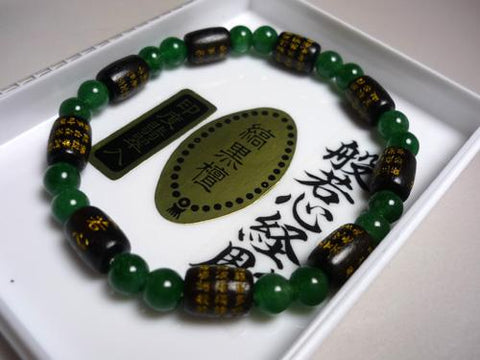 Striped Ebony Bale-Shaped Heart Sutra Bracelet, Jade Finish