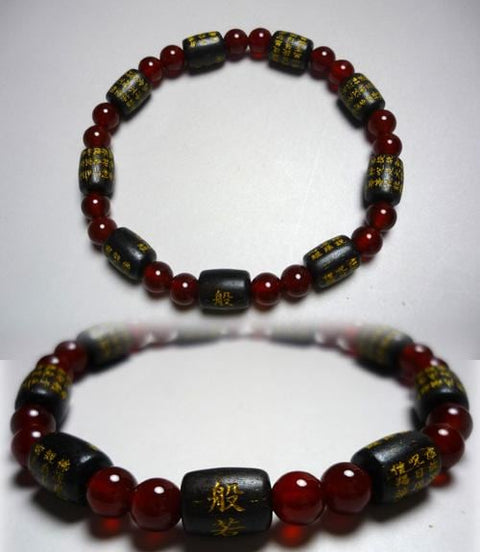 Striped Ebony Bracelet, Heart Sutra Engraving, Agate Accent