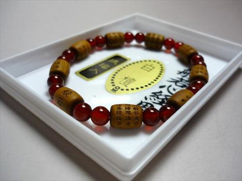 Sandalwood Heart Sutra Bracelet, Agate Finish