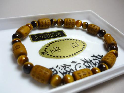 Sandalwood Heart Sutra Bracelet, Tiger's Eye Finish
