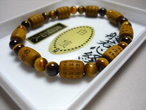 Sandalwood Heart Sutra Bracelet, Tiger's Eye Finish