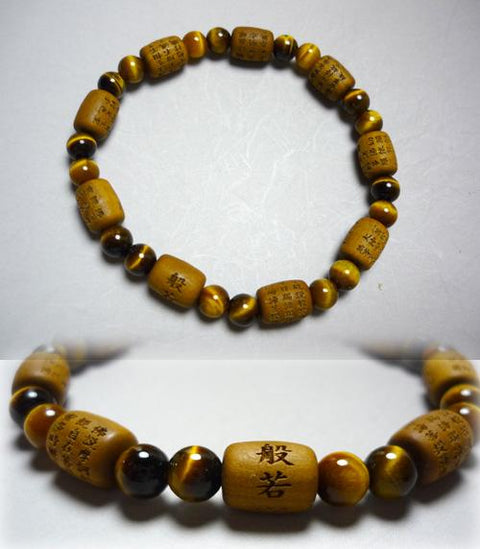 Sandalwood Heart Sutra Bracelet, Tiger's Eye Finish