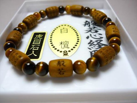 Sandalwood Heart Sutra Bracelet, Tiger's Eye Finish