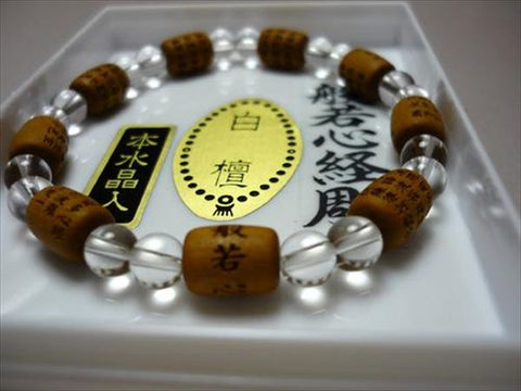 Heart Sutra carving, sandalwood, bale-shaped crystal bracelet