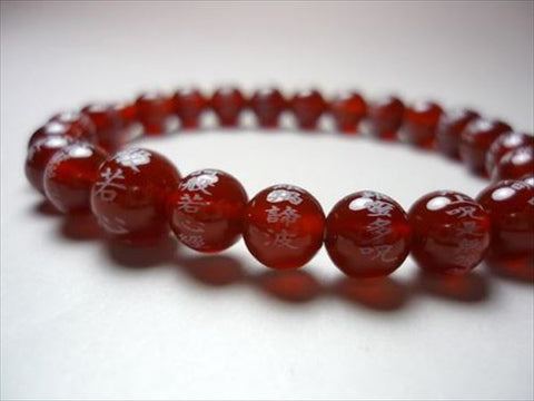 Heart Sutra carving 8mm agate bracelet
