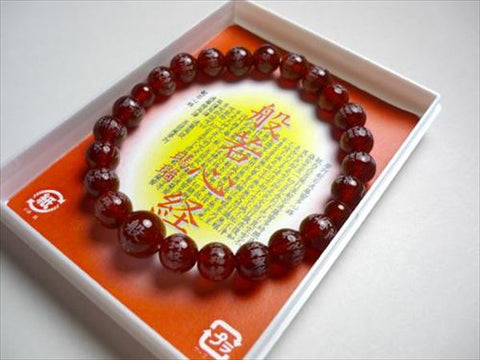 Heart Sutra carving 8mm agate bracelet
