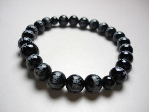 Heart Sutra engraved black onyx 8mm bracelet
