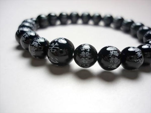Heart Sutra engraved black onyx 8mm bracelet