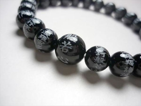 Heart Sutra engraved black onyx 8mm bracelet
