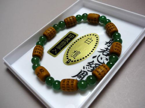 Sandalwood Heart Sutra Bracelet, Jade Finish