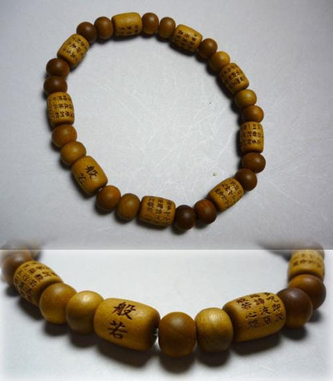 Sandalwood Heart Sutra Bracelet, Same-Material Finish