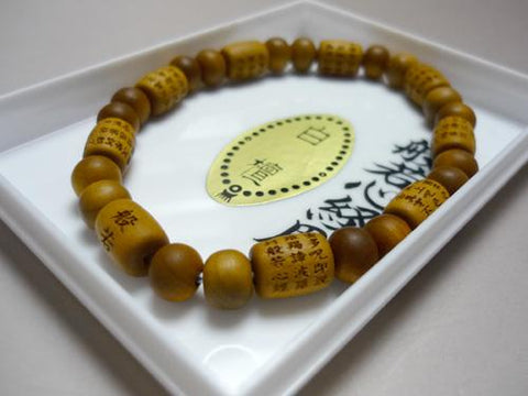 Sandalwood Heart Sutra Bracelet, Same-Material Finish